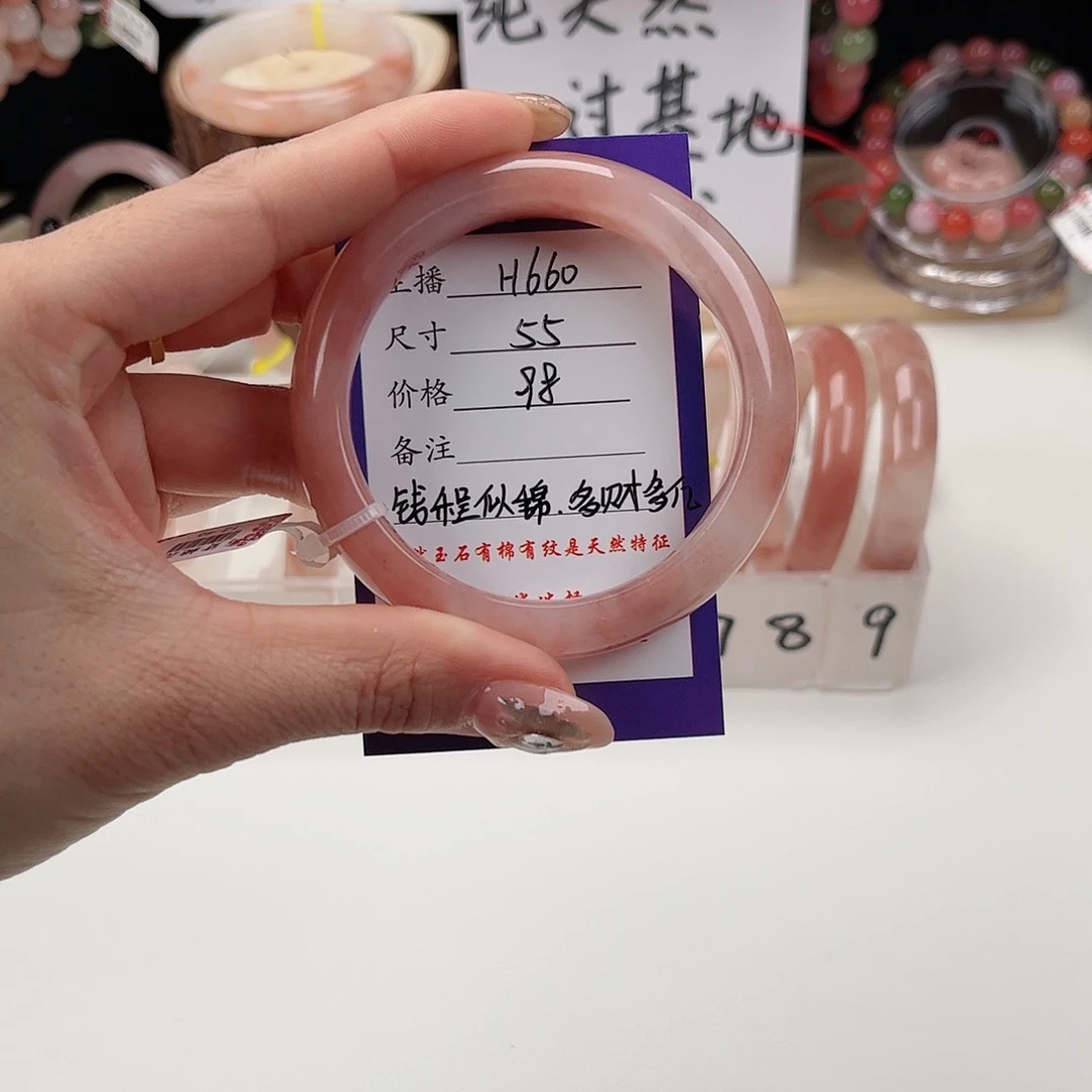 石英质玉手镯未镶嵌