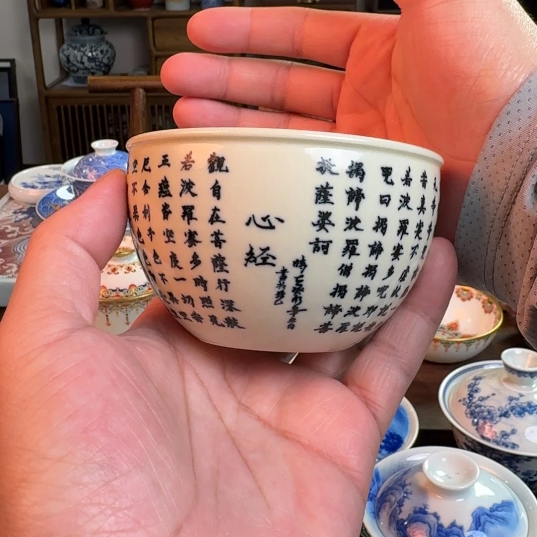 杯重工纯手绘，茶杯