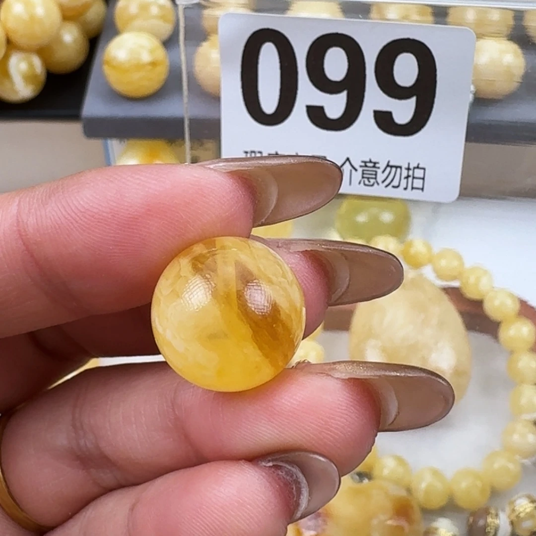 琥珀未镶嵌裸石15.6微瑕