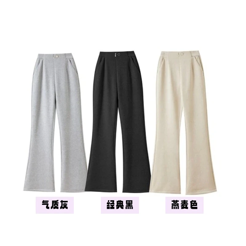 【高奢定制~无缝包边&密密绒】加绒毛呢高腰显瘦垂感百搭微喇休闲裤