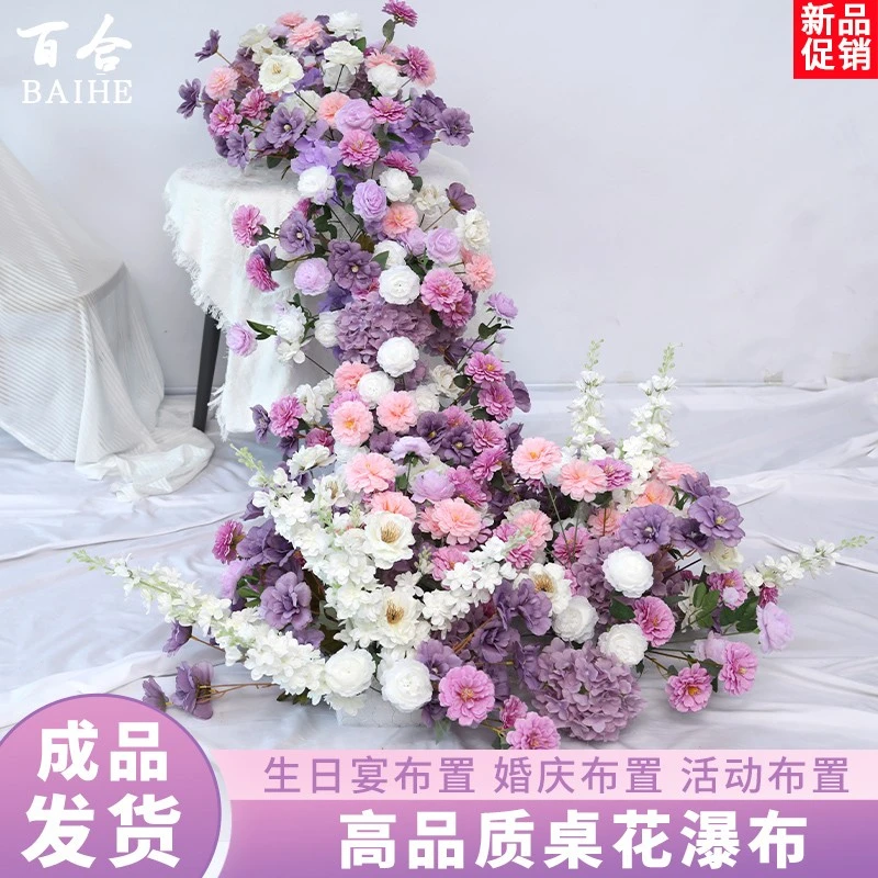 /生日宴瀑布桌花仿真花挂花条美陈橱窗挂饰花排婚礼舞台订婚瀑布