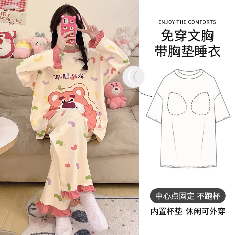 2025新款睡衣女带胸垫春秋季纯棉长袖草莓熊大码休闲可外穿家居服