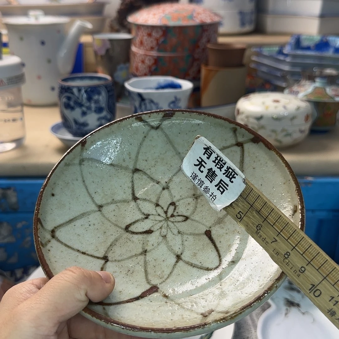 开***轩瓷片038 9回流日瓷全场满18米包邮