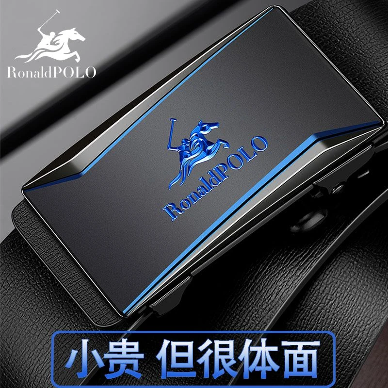 阿尔登保罗男士真皮自动扣高档腰带纯牛皮带裤带父亲节礼物送爸爸