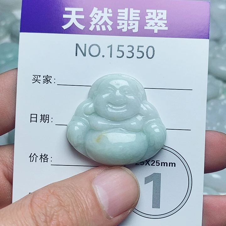 颈饰未镶嵌翡翠15350