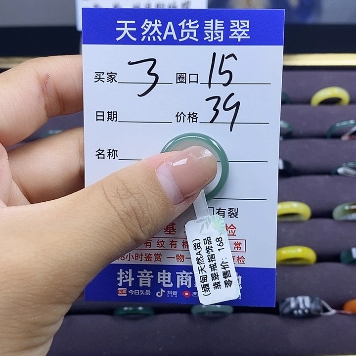 翡翠戒指未镶嵌翡翠戒指无镶嵌3