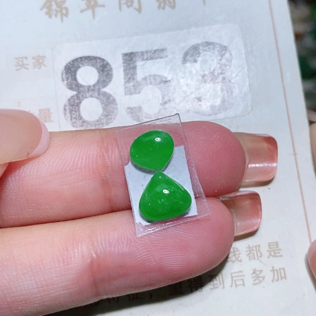 【闪购商品】未镶嵌挂件翡翠裸石