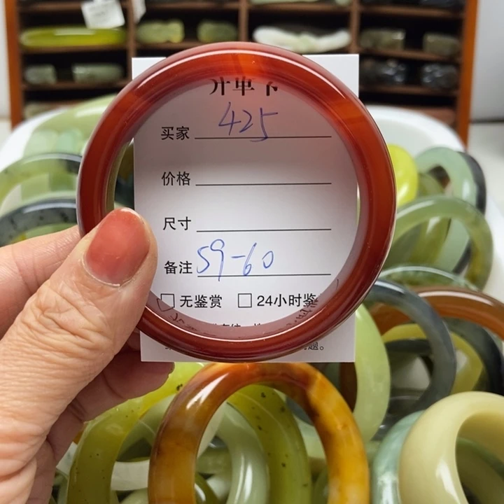 玛瑙/玉髓未镶嵌手镯