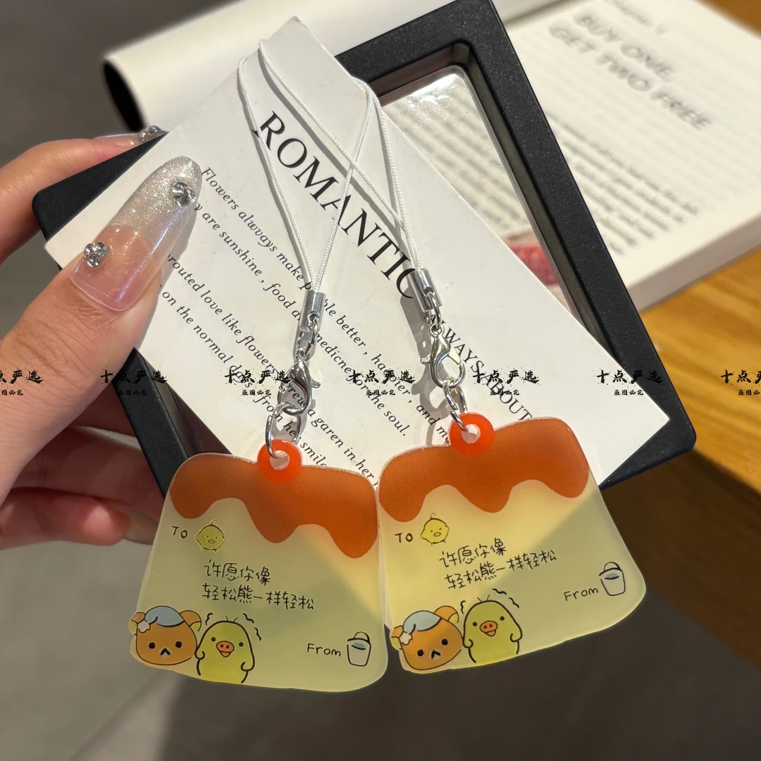 可爱轻松熊挂件创意励志治愈包包钥匙扣卡通ins风闺蜜挂饰礼物