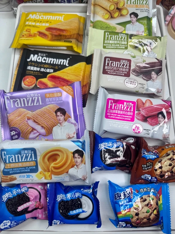 【个人单】混发流心蛋卷夹心曲奇巧克力饼干（5道具一包）