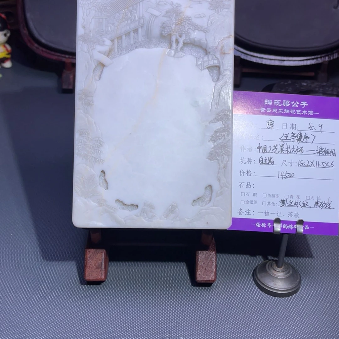 摩**领端砚梁公子甄选优质产品