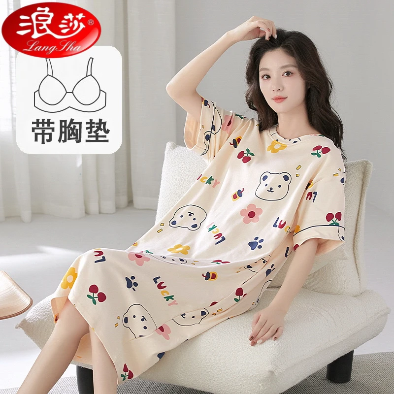 浪莎睡裙女夏季短袖中长裙薄款甜美一体式带胸垫家居服睡衣夏款