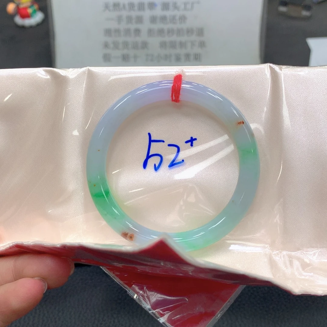 翡翠未镶嵌手镯52圆
