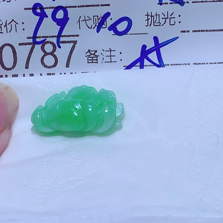 ？***未镶嵌挂件翡翠gg