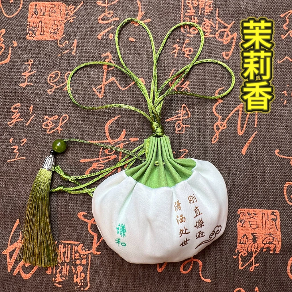 （龙井茉莉香囊）天然合香珠香包一个40克室内随身挂饰 送香礼
