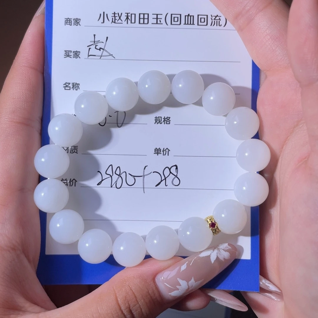 和田玉未镶嵌颈饰赵