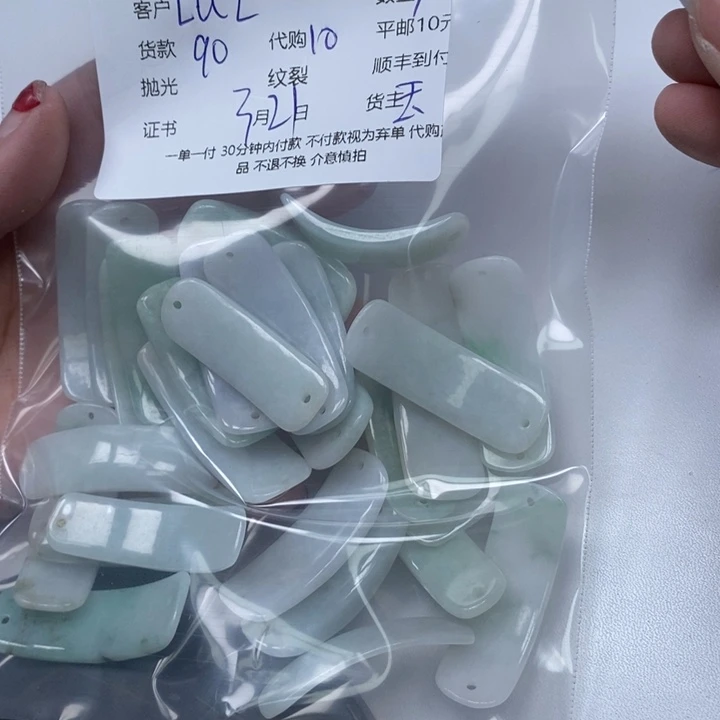 翡翠散珠L****l翡翠吊坠