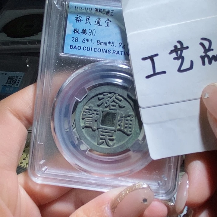 铜现代工艺品花钱