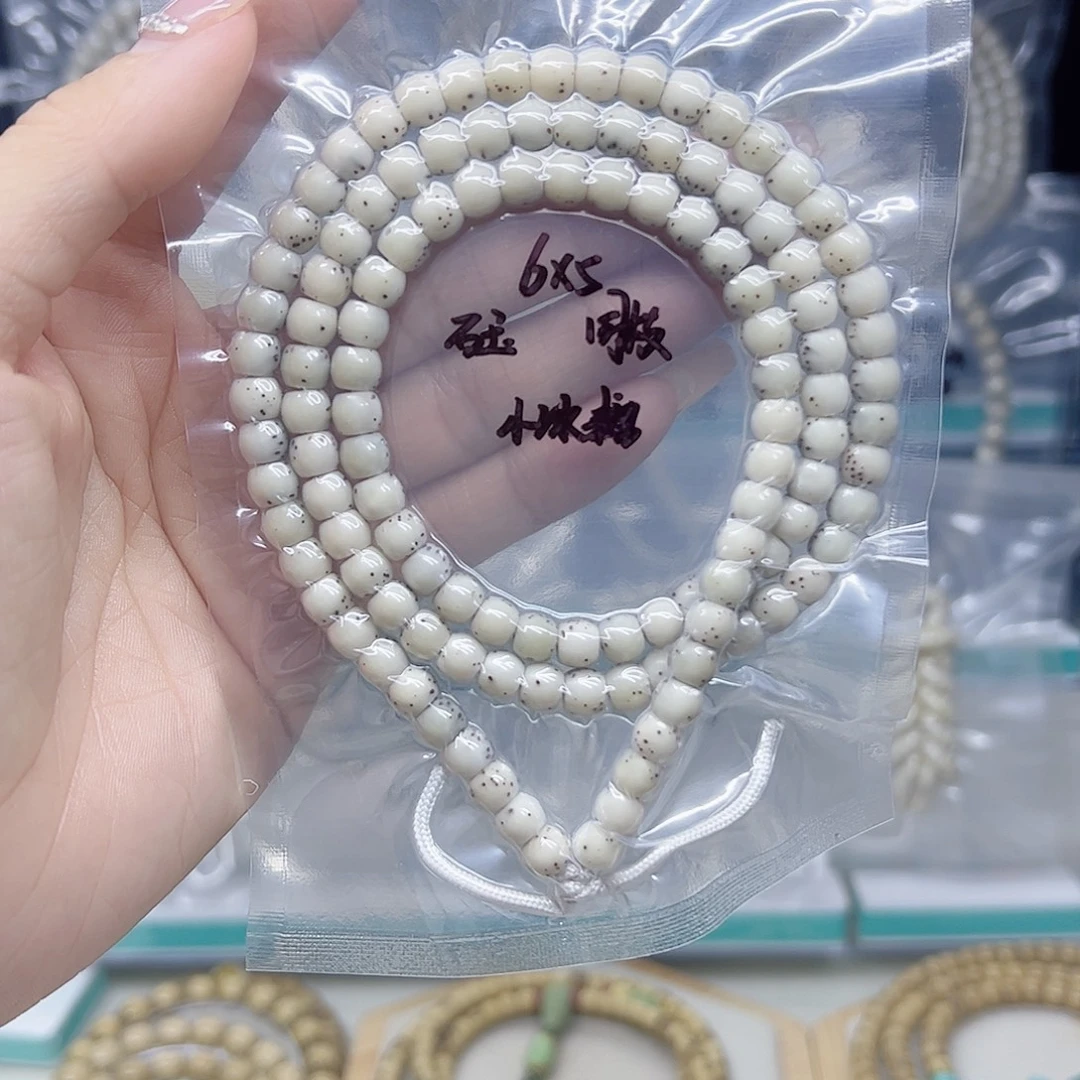 吊坠星月菩提石玉6*5小冰糖