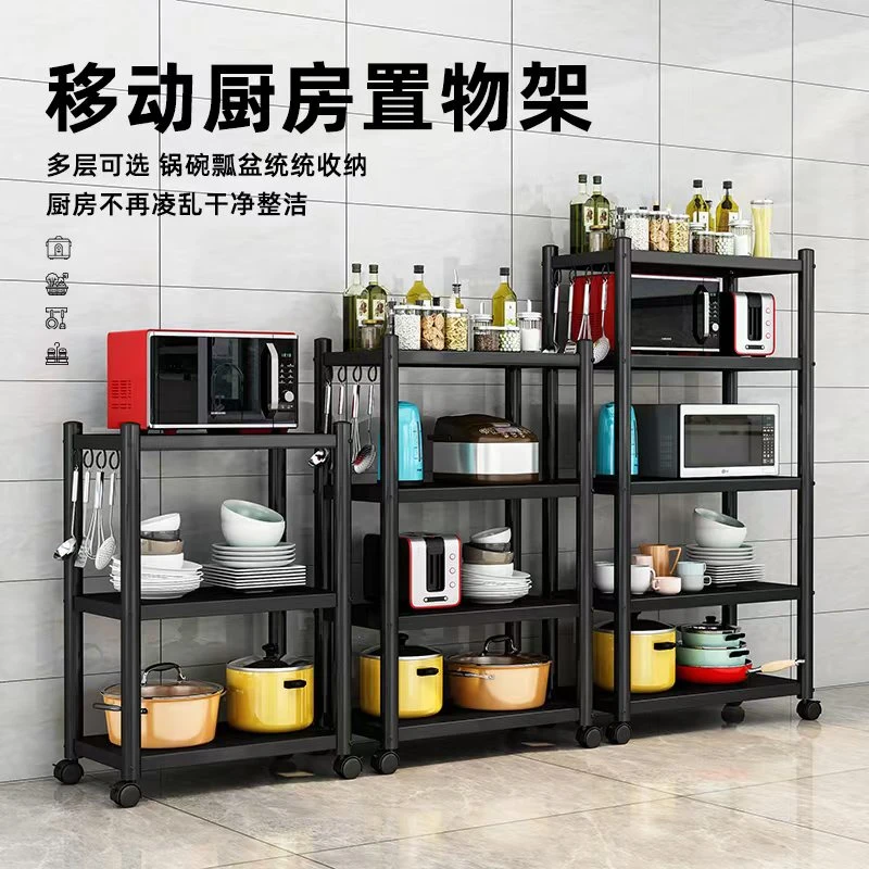 厨房置物架落地多层微波炉烤箱收纳架家用储物架多功能加厚阳台