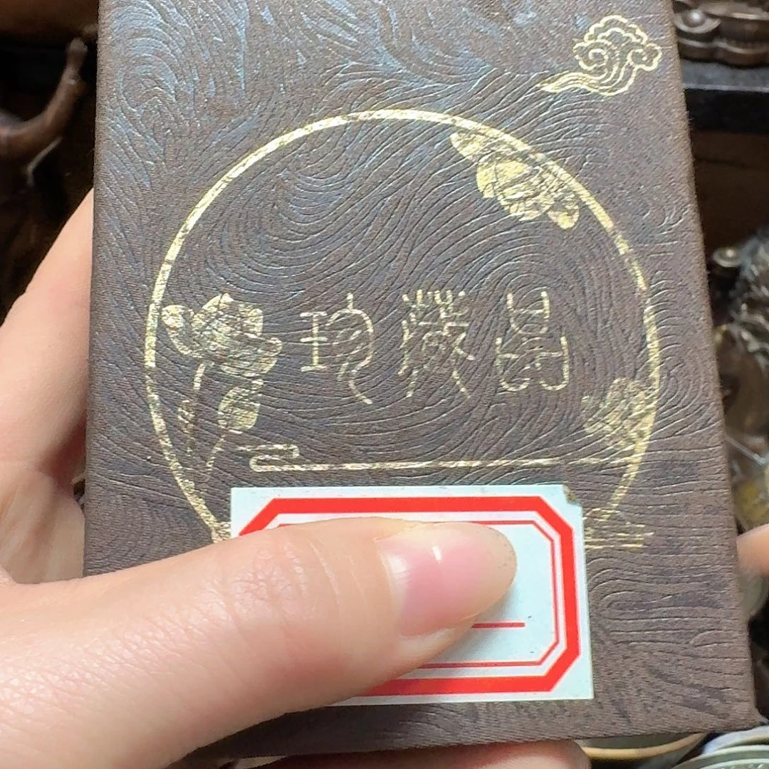 铜铜铜铜铜铜铜铜铜铜铜