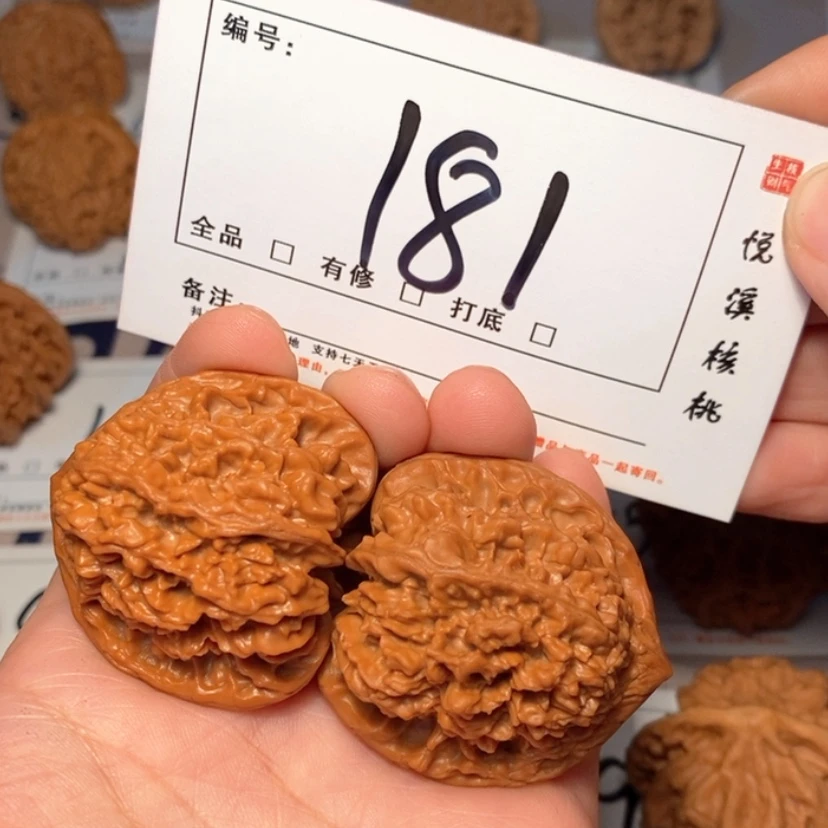 【闪购商品】木质满天星40尺181号