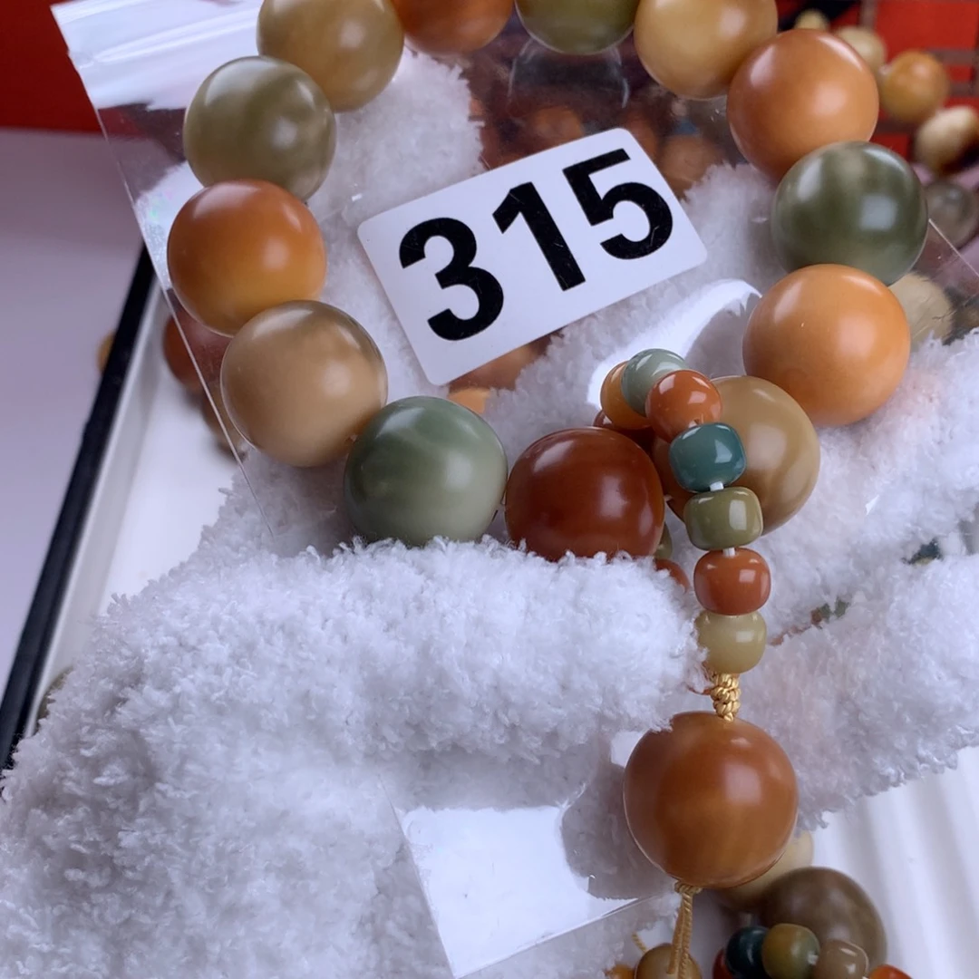 菩提根/象牙果吊坠安*