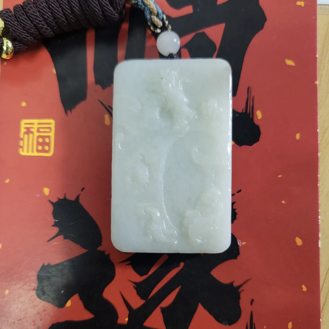 爆品捡漏俄和田玉吊坠俏色府上有龙一物一证手慢无