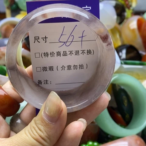 未镶嵌手镯石英质玉