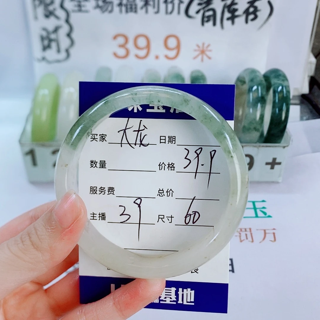石英质玉手镯未镶嵌大***龙39