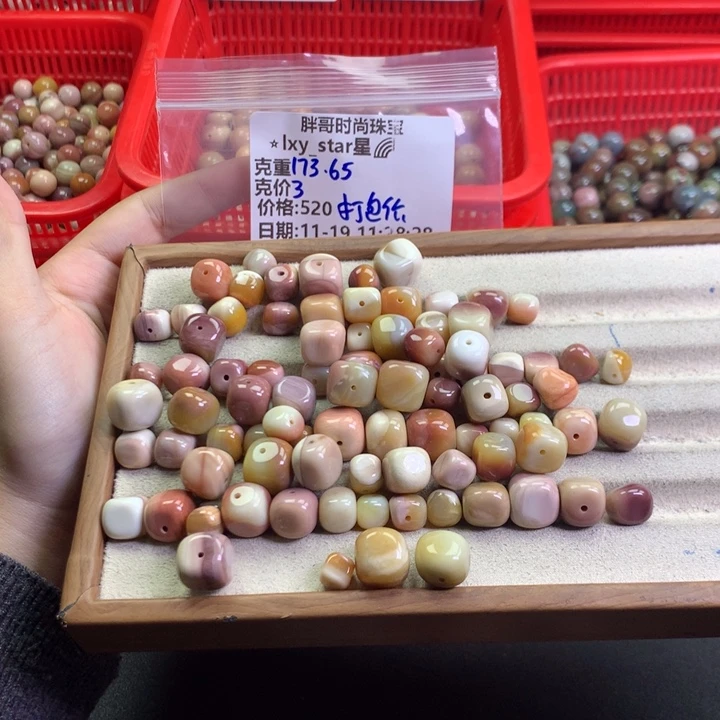 ️****石英质玉未镶嵌手串