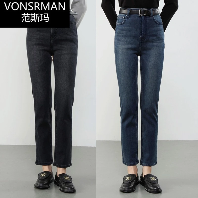 VONSRMAN 秋冬加绒保暖微弹高腰修身直筒显瘦牛仔裤长裤烟管裤
