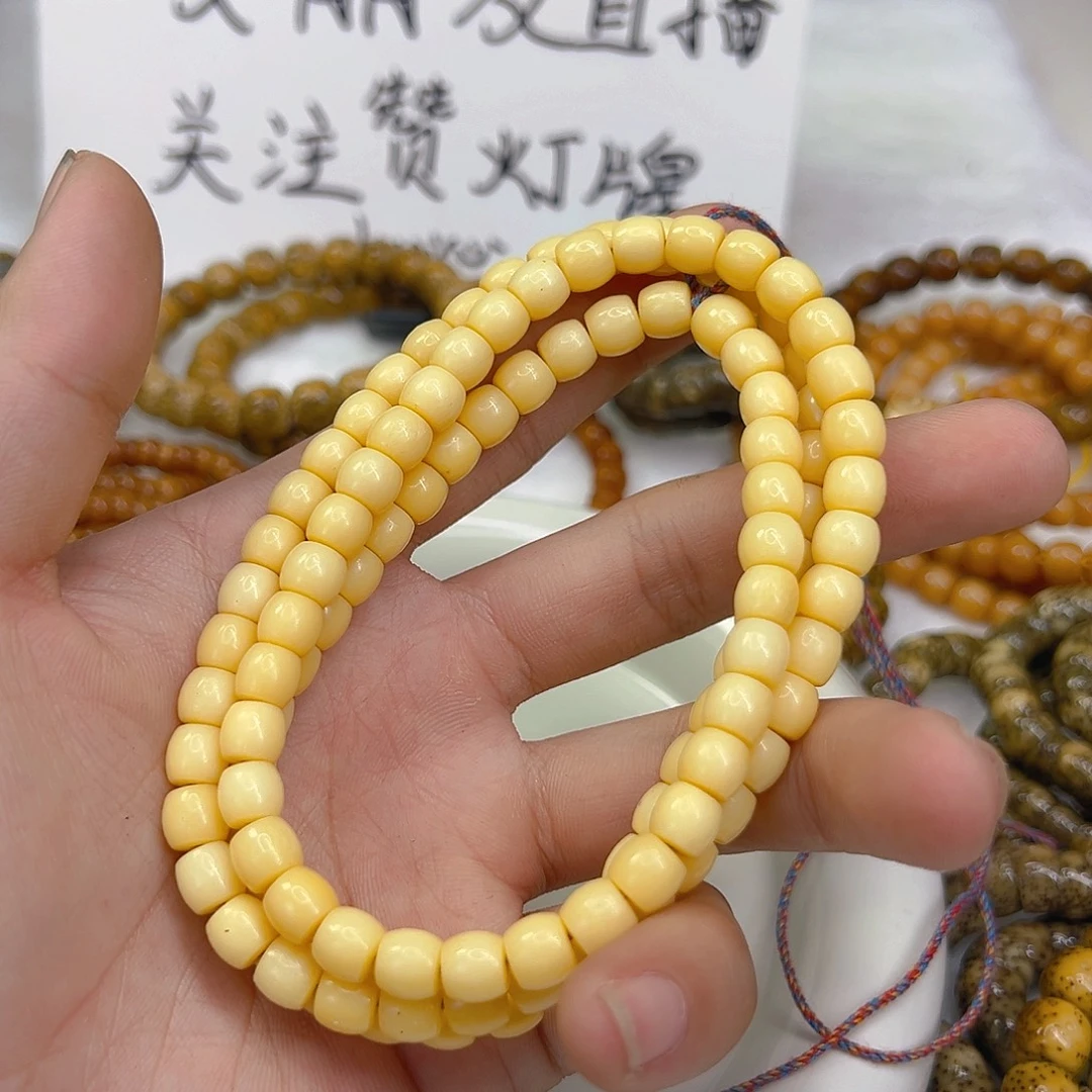 手串星月菩提10奶油黄驼骨108-7左右