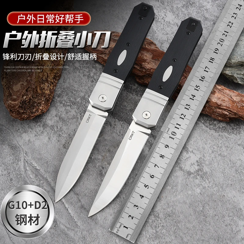 新款多功能折叠户外露营刀家用水果小刀垂钓便携