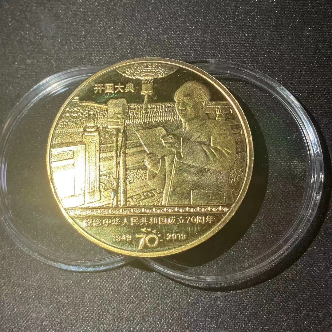 有纪念意义国风1949开国大典纪念章创意摆件时尚百搭高级纪念币