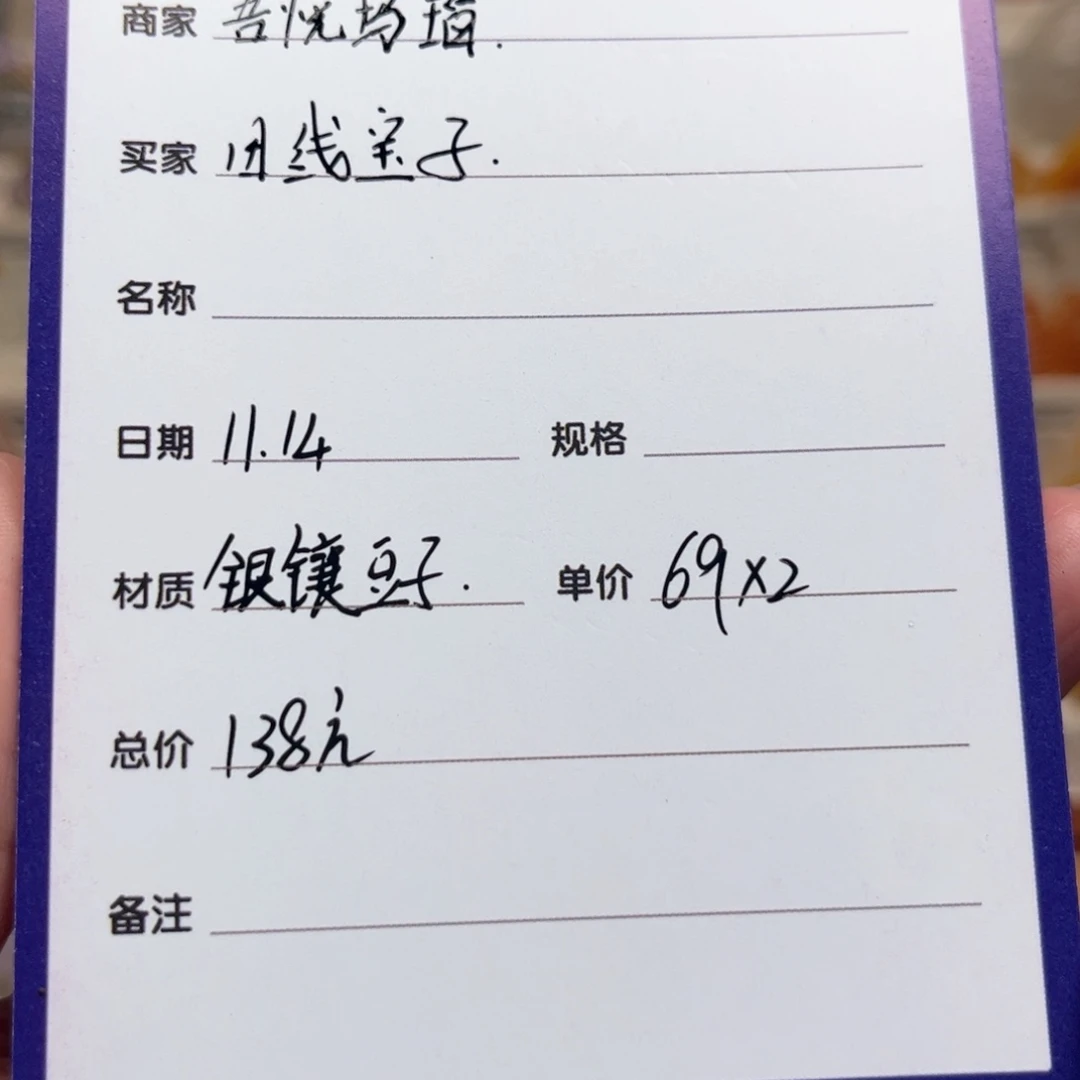 田***子玛瑙/玉髓银S925镶嵌颈饰