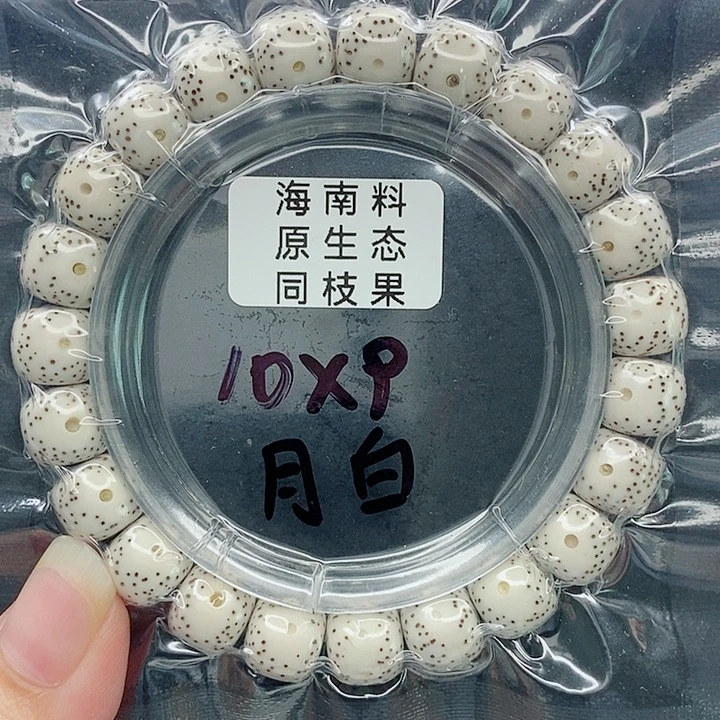 星月菩提吊坠10的尺寸