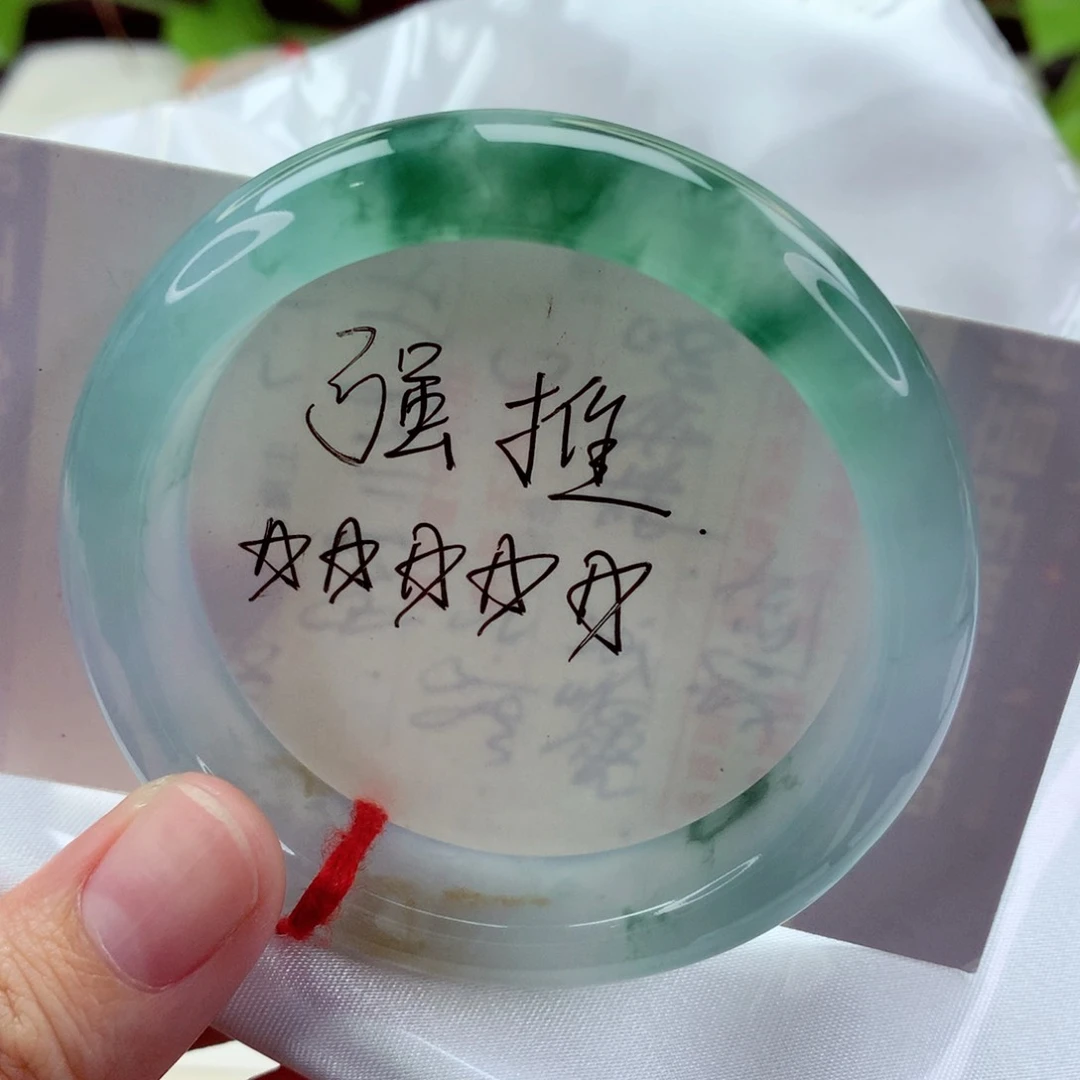 未镶嵌手镯翡翠53.6冰胶绿花 起光 气质高雅 喵喵