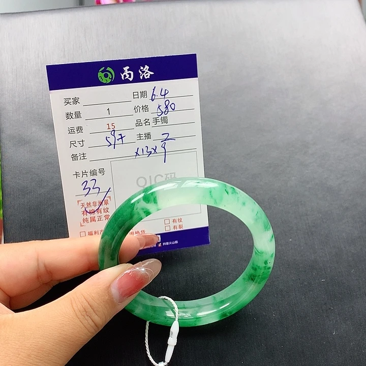 手镯石英质玉未镶嵌心**水