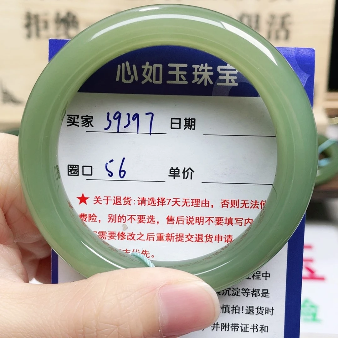 未镶嵌手镯和田玉