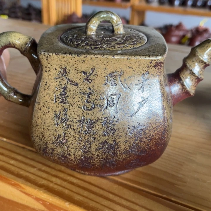 酷***蛋茶壶紫砂紫砂艺术作品