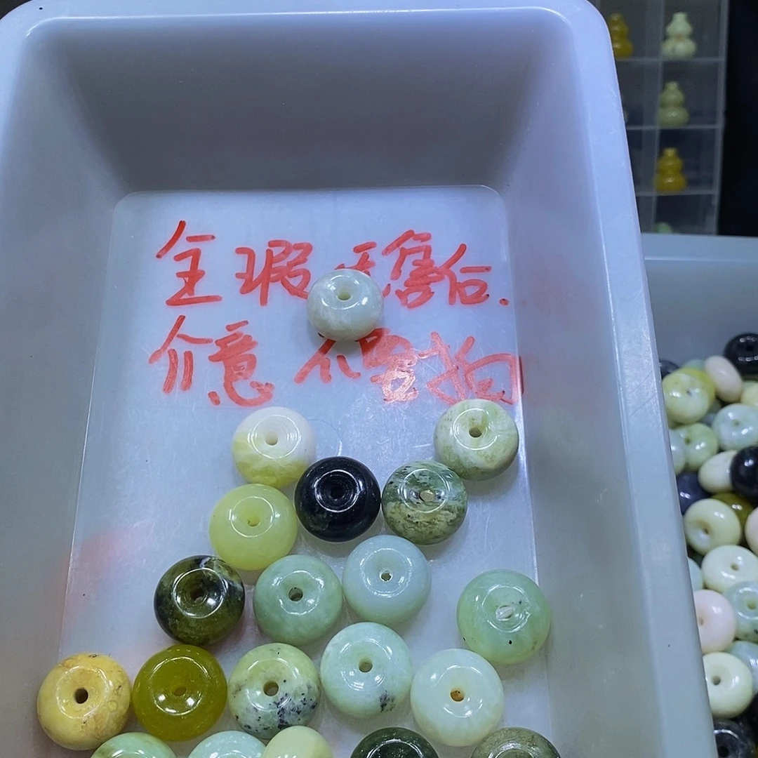 合金蛇纹石玉珠宝半成品343