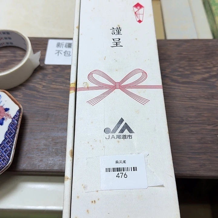 抹***绿瓷片闪购链接一物一拍476