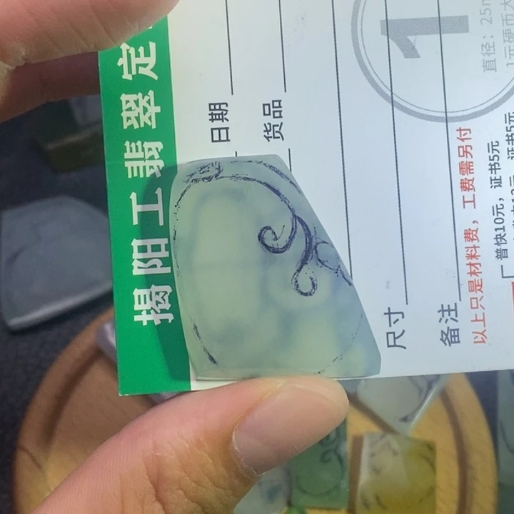 未镶嵌定制翡翠翡翠