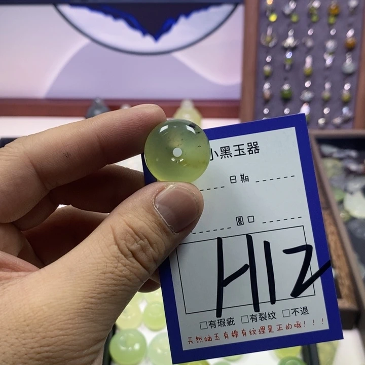 蛇纹石玉颈饰未镶嵌万****)