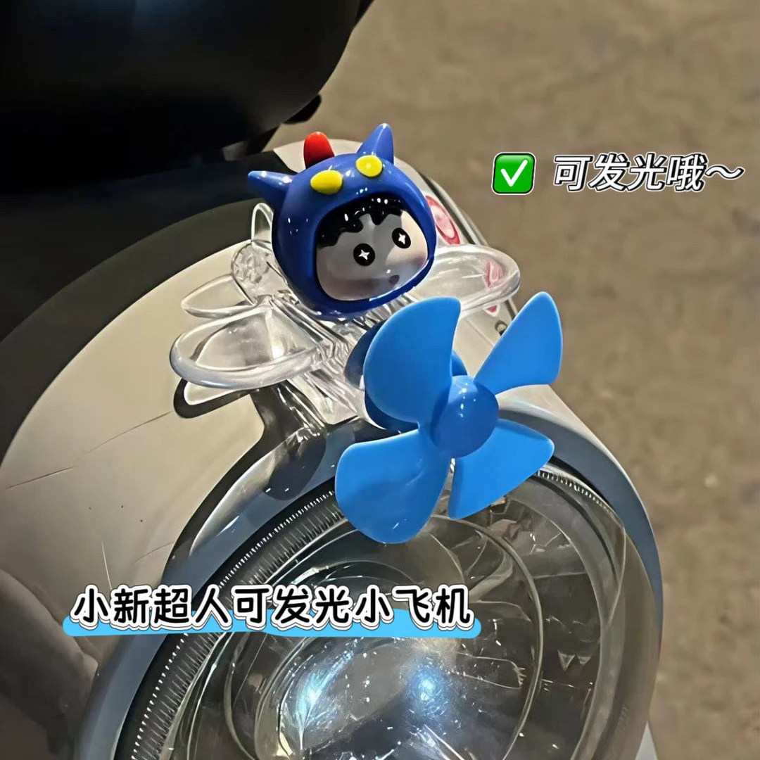 风力发电小飞机发光电动车装饰车载摆件可爱自行车摩托车氛围灯md