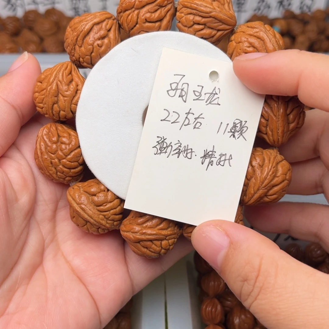 同***学吊坠桃核22左右霸王龙