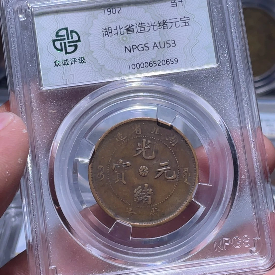 金属江南收藏江南柴0659