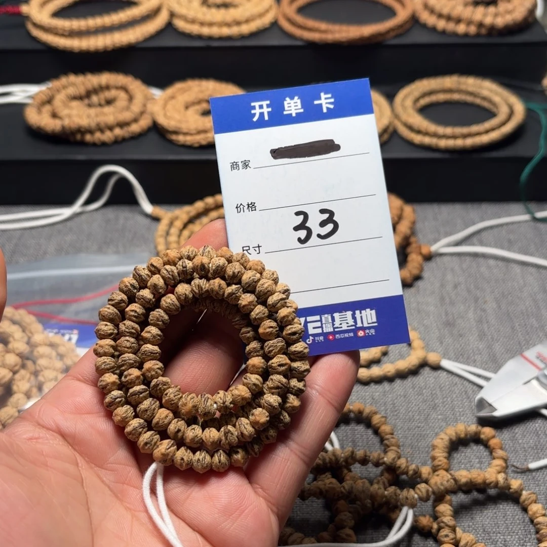 柏香籽/百香籽吊坠33号