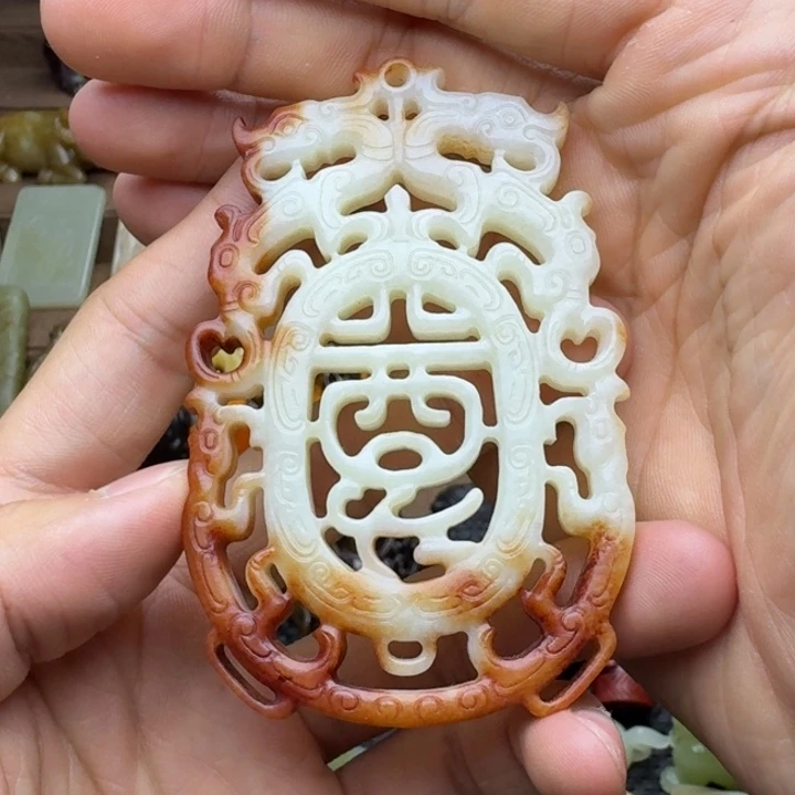和田玉未镶嵌挂件